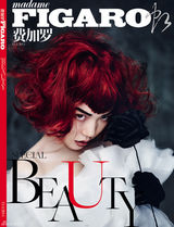 吴莫愁鬼魅风格大片百变魅力:我本来就不美(图)