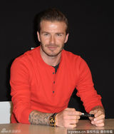 高清图：贝克汉姆为品牌站台 橘红色T恤抢眼