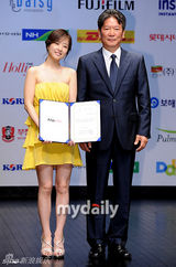 组图：朴宝英黄色抹胸礼服亮相PiFan电影节发布会