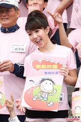 组图：郭书瑶投身公益 粉衣短裤娇俏可爱