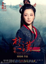 组图：电视剧《楚汉传奇》精彩剧照