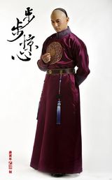 组图：《步步惊心》男主角定妆曝光 吴奇隆首次剃发