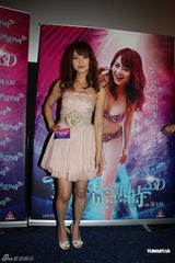 组图：《蜜桃成熟时》宣传 女星吉泽明步短裙亮相