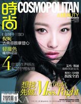 组图：倪妮2012各大杂志封面 风情各异展露灵气