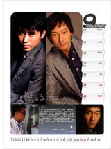 高清：华谊年历第三波 周迅苏有朋吴佩慈陈楚生亮相