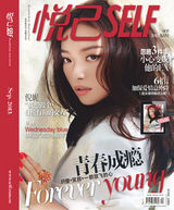 组图：倪妮初秋温暖封面写真优雅俏丽