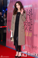 组图：张根硕李玹雨等为《优雅的谎言》站台