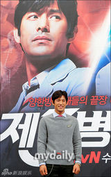 组图：吴志浩秀英等出席新剧《第三医院》发布会