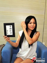 组图：苍井空挥毫泼墨赠李娜 为中网鼓劲加油