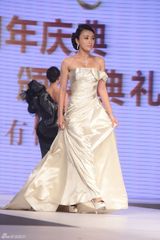 组图：秦岚典雅亮相颁奖礼 压轴摘得封面明星大奖