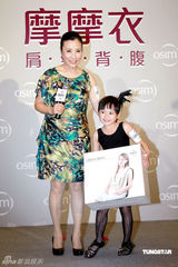 幻灯图：汪明荃庆母亲节当评委 化身时尚女皇