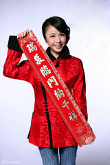 高清组图：杨若兮贺岁写真 身穿唐装显浓浓年味