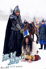 组图：《冰封》发《后》传 四兄弟身归何处？