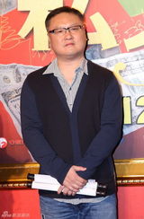 组图：《私人订制》首映 熟男葛优“花见花开”