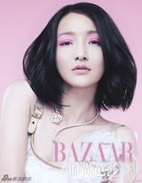 组图：周迅《BAZAAR》粉红大片梦幻魅惑