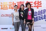 组图：时尚妆点明星运动会 名人变身运动达人