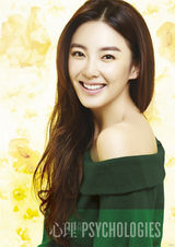 组图：张雨绮清新校园风登封面迷人笑容