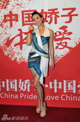 组图：谭咏麟曾志伟助阵2012中国爱慈善盛典