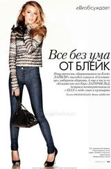 组图：“绯闻女孩”布莱克-莱弗利性感代言秀风情