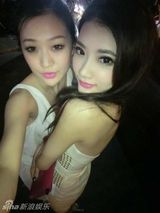 组图：曝三亚海天盛筵涉聚众淫乱 孙兴出席