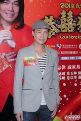 组图：徐子珊亮相《2013我爱HK恭喜发财》团拜