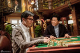 组图：《澳门风云》剧透社 看赌神发哥斗老千