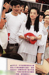 组图：29岁余文乐苦追舒淇 一个月微博传情8次