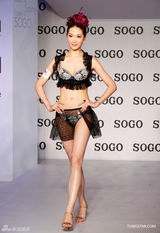 组图：林莉首度内衣秀演绎性感华丽内衣