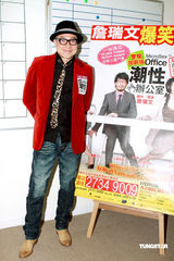 幻灯图：王晶将拍《潮性办公室》谢婷婷不出演