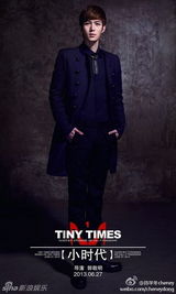 组图：85后男星异军突起 进军大银幕潜力无限