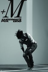 组图：陈坤登《+M》封面 完美诠释融合主题