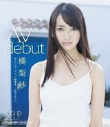 策划：AKB48成员毕业之路—从影后到AV女优