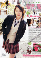 高清图：18岁美少女樱庭奈奈美165张美图集锦