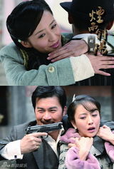 组图：《烟雨斜阳》精美画册 展上海滩爱恨情仇