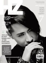 组图：黄征新专辑封面曝光 杂志风格前卫时尚