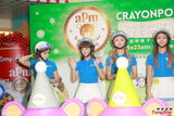 组图：Crayon Pop戴头盔现身握手会 大跳热舞