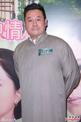 组图：杨怡情人节短信慰情郎 新剧携手马浚伟