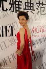 组图：车晓高贵亮相“优雅”盛典 露背装酷似女神  