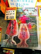 图集：星爷开潮铺物件样样无厘头