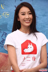 组图：隋棠盼人邀歌 九把刀自谦最差