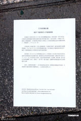 高清图：香港导演王天林纪念画册 追忆其艺术人生