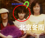 组图：郑秀文旧时清纯照曝光