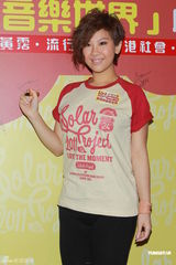 组图：孙耀威郑欣宜等出席“黄霑音乐世界”座谈会