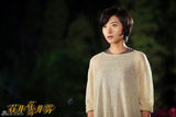 组图：琼瑶新剧《花非花雾非雾》精彩剧照集锦