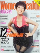 组图：海清2011封面盘点 造型百变蜕变时尚ICON