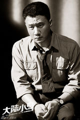 组图：《大陆小岛》首曝人物剧照 胡军柯蓝领衔