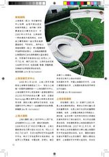 组图：壹戏剧专辑2009年5月第1期