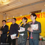 幻灯图：李静凭《非常静距离》获最佳脱口秀主持人