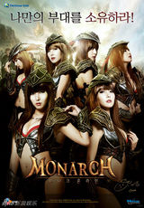 组图：韩模李秀晶代言网游 爆乳铠甲女仆装惹火