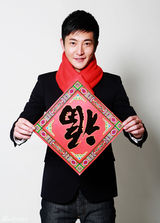 组图：《龙门镖局》未播先火 郭京飞写真贺岁